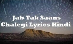 Jab Tak Saans Chalegi Mp3 Song Download Ringtone Download