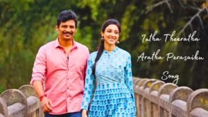 intha theeratha aratha song download masstamilan ringtone